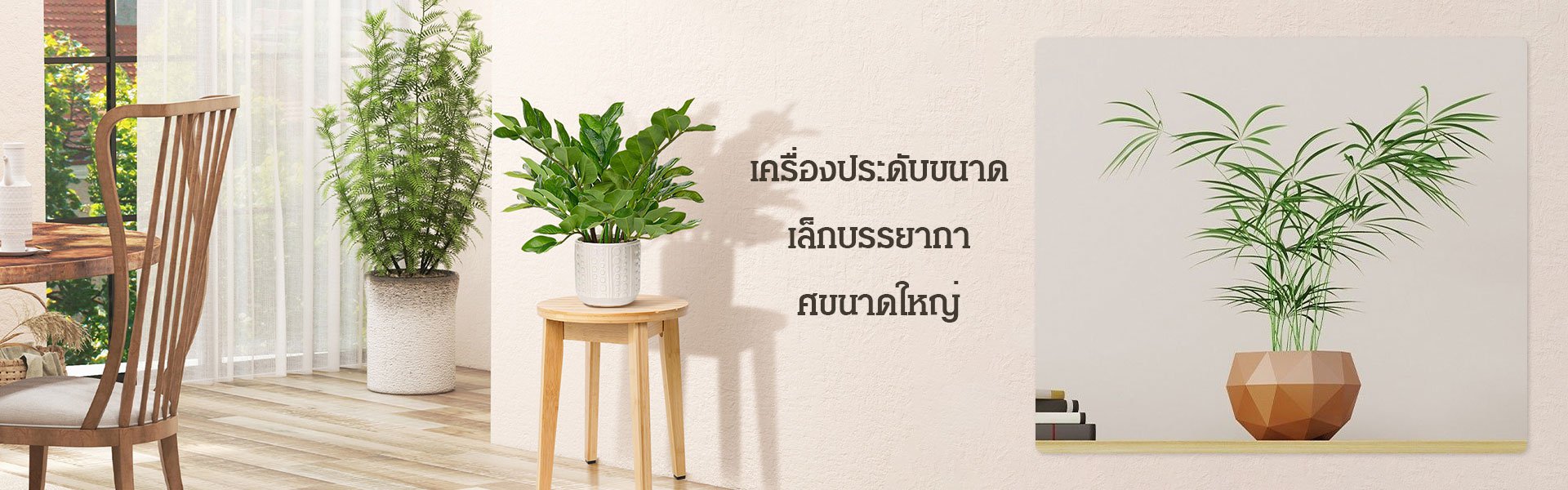 ศูนย์การค้าออนไลน์