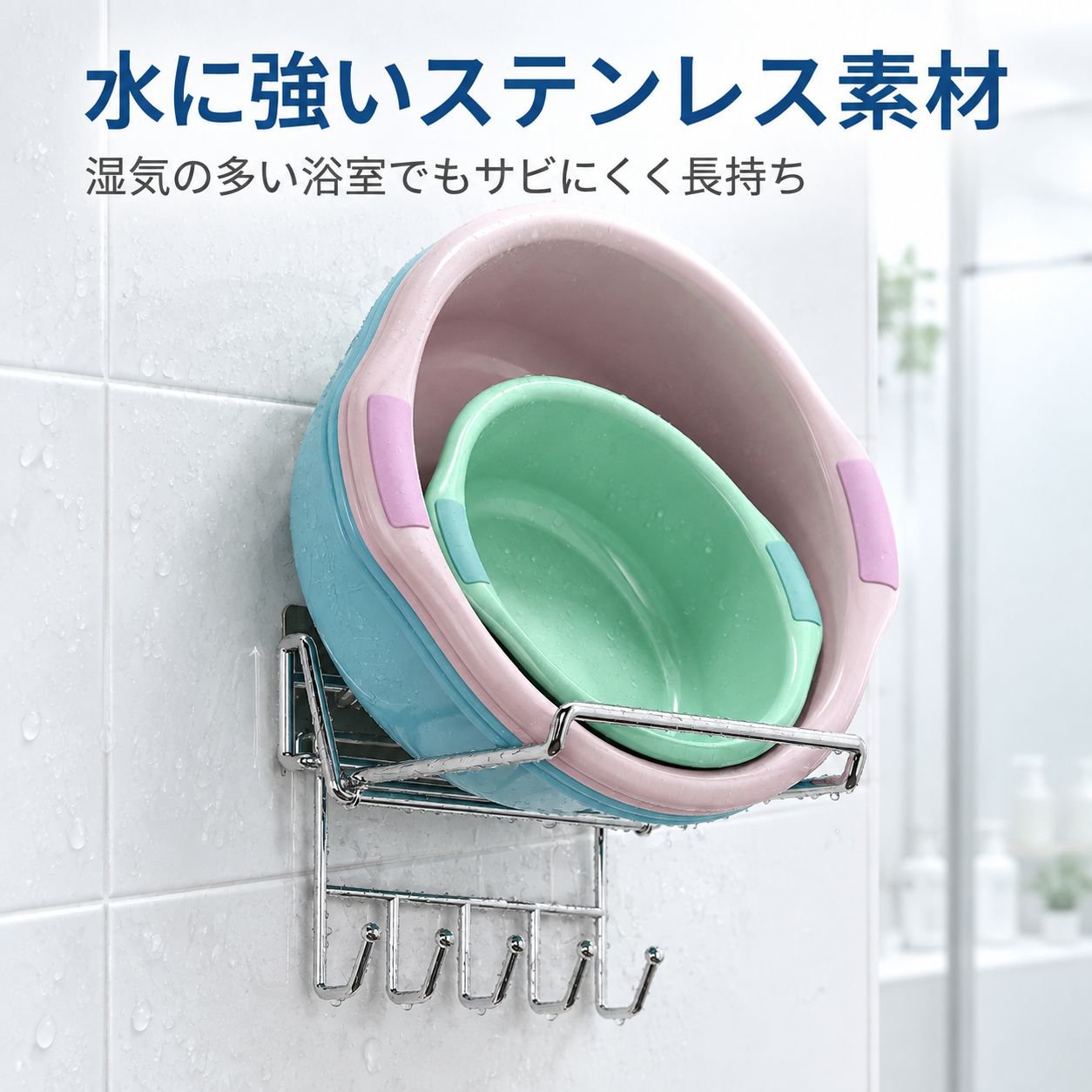 ステンレス製折りたたみ洗面器ラック 穴あけ不要 壁掛け式浴室収納ラック