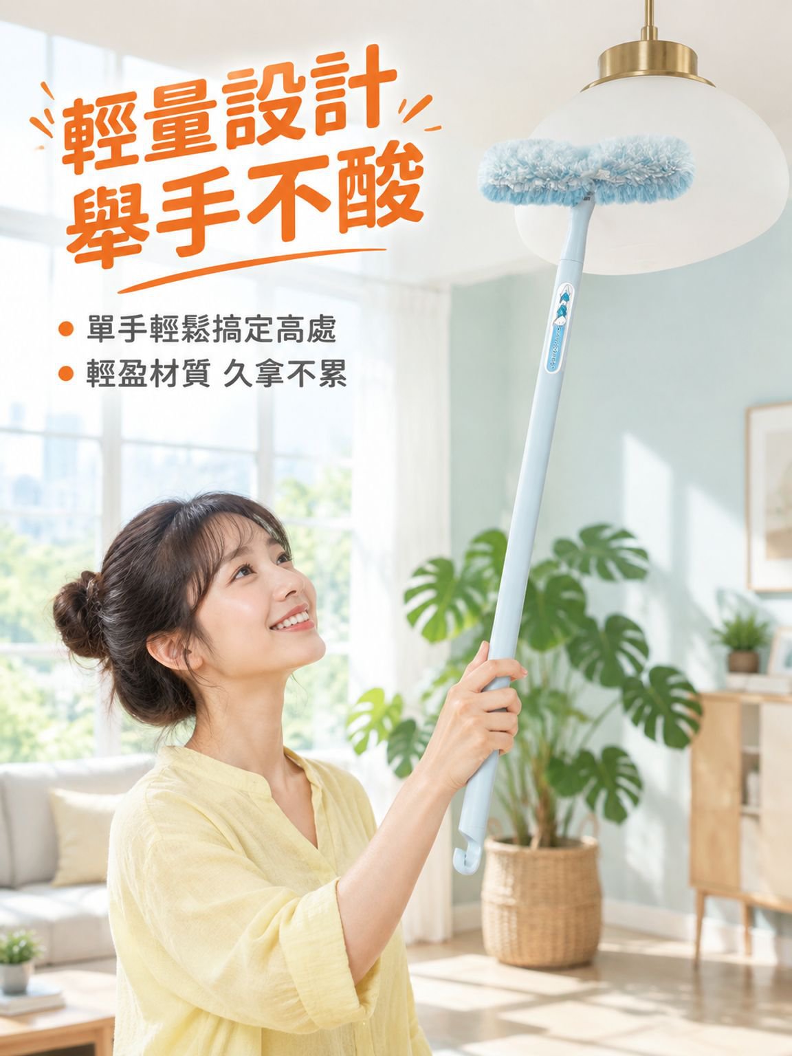 雙頭伸縮高空除塵撣