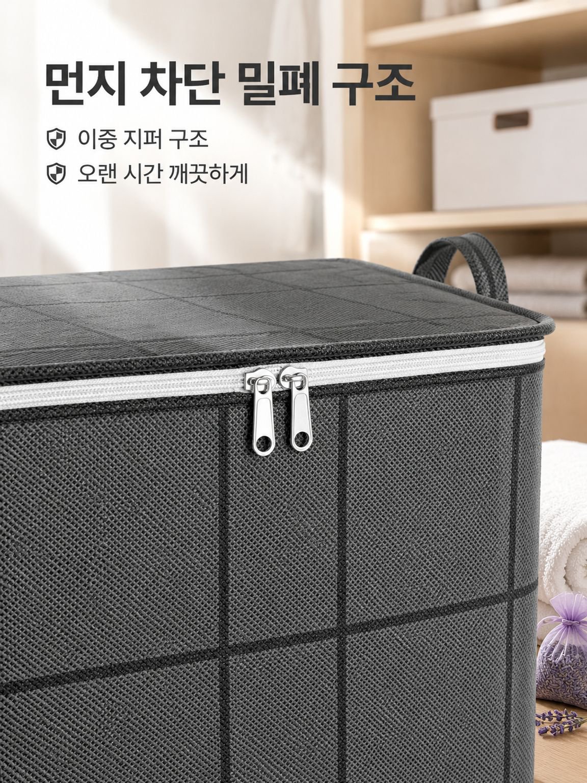 거대 방진 접이식 수납백