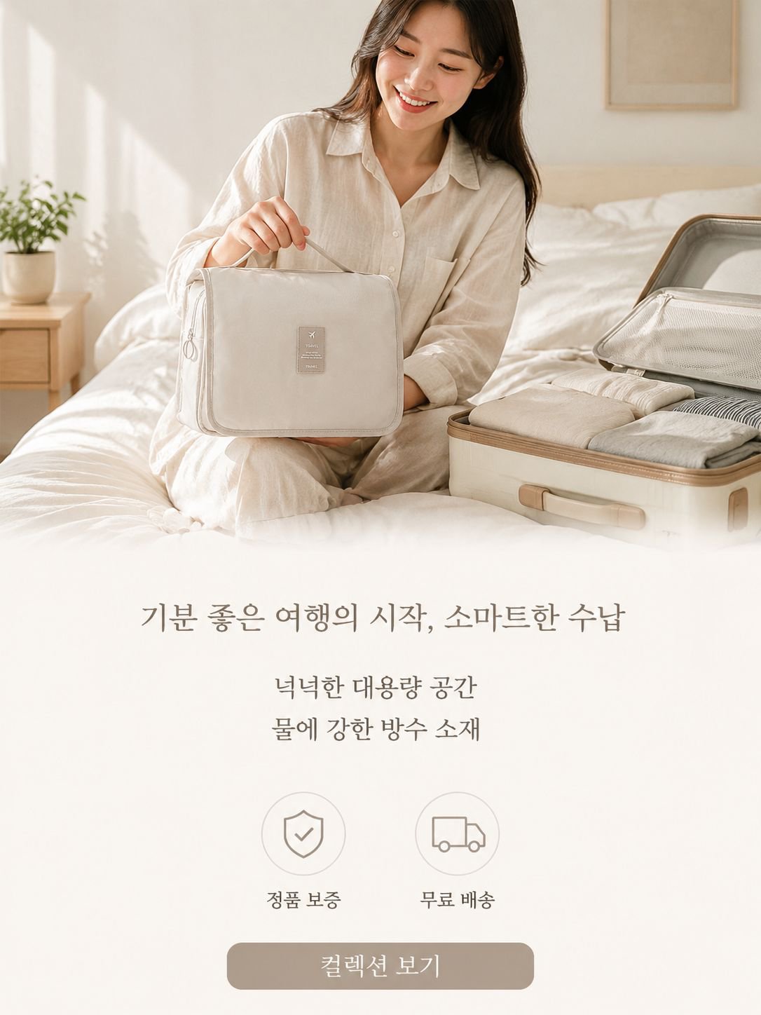 가정에 꼭 필요한 실용적인 공구 모음,일상생활을 위한 인기 생활용품 특가,청결한 집을 위한 청소용품 추천