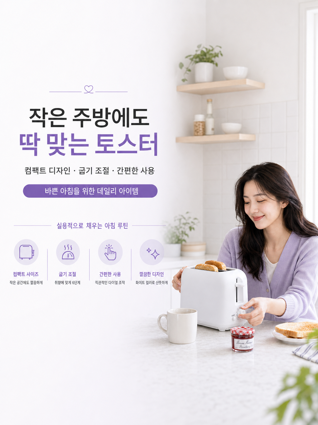 최신 인기 가전제품 온라인 특가 쇼핑몰,주방을 빛내는 스마트 주방가전 모음전,전동공구·전기용품 전문 쇼핑, 고품질 공구 할인