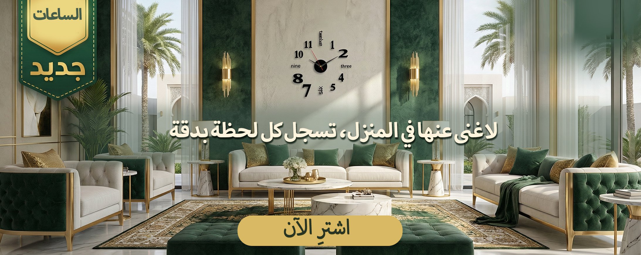 تسوق أحدث الإكسسوارات الفاخرة أونلاين في السعودية,أفضل ساعات عصرية للرجال والنساء مع ضمان الجودة,اشترِ ساعات يد أنيقة أونلاين بأسعار تنافسية