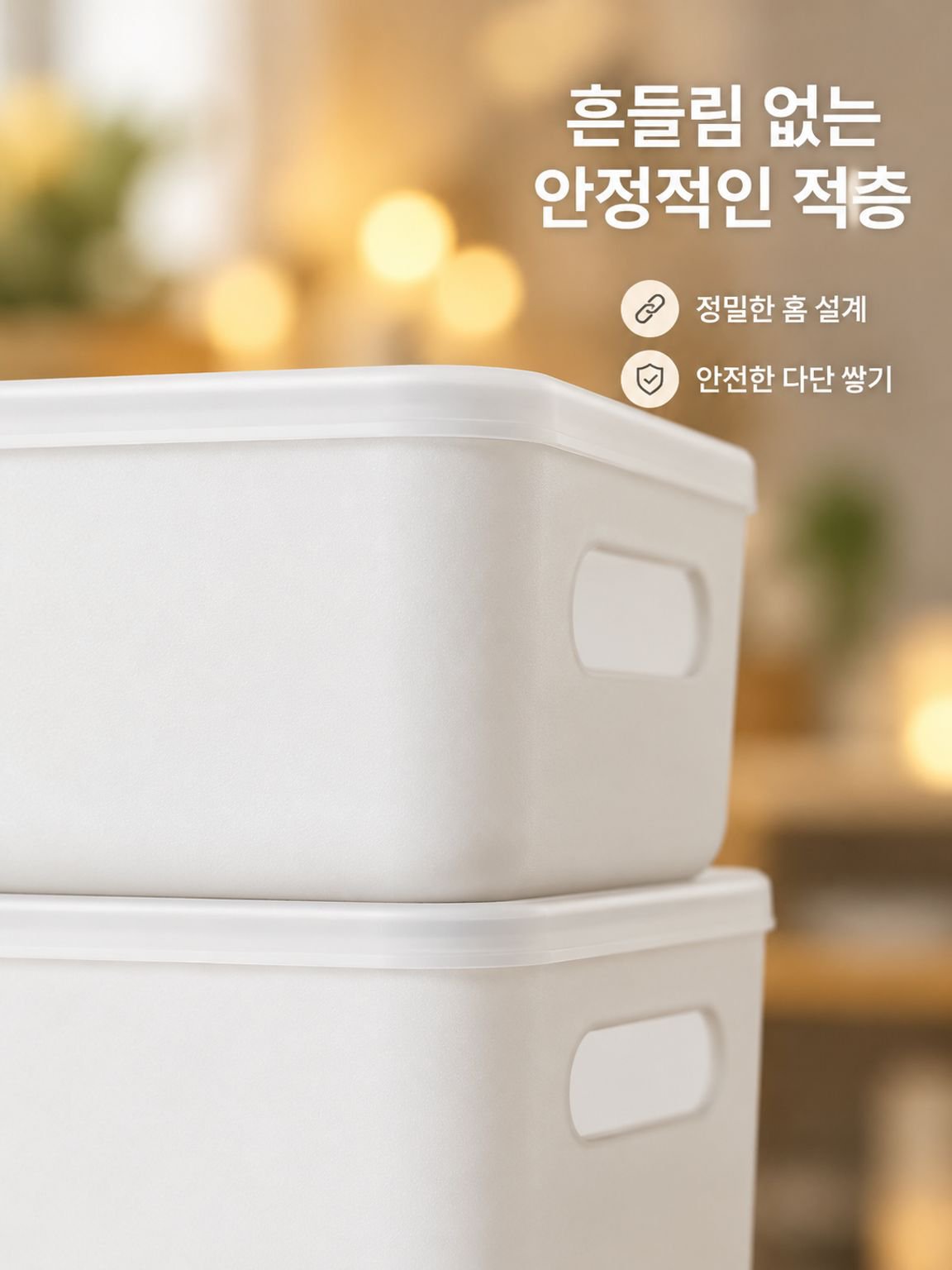 간편한 간식 보관 플라스틱 수납박스