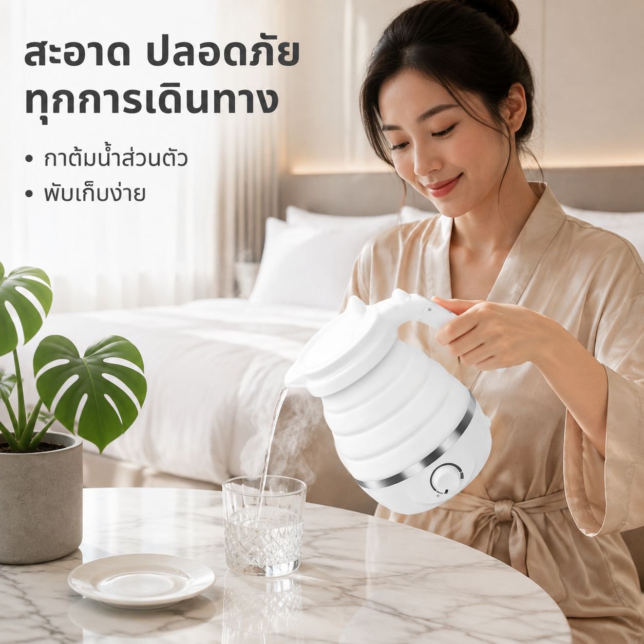 กาต้มน้ำไฟฟ้าซิลิโคนพับได้ขนาดเล็ก พกพาสะดวก สำหรับเดินทาง