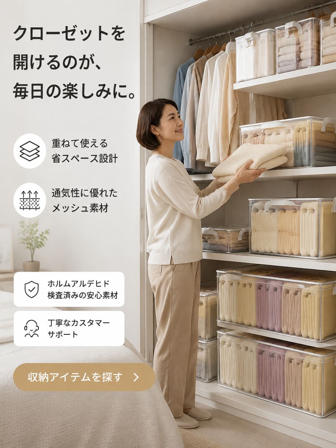  高品質低価格のオンラインショップ