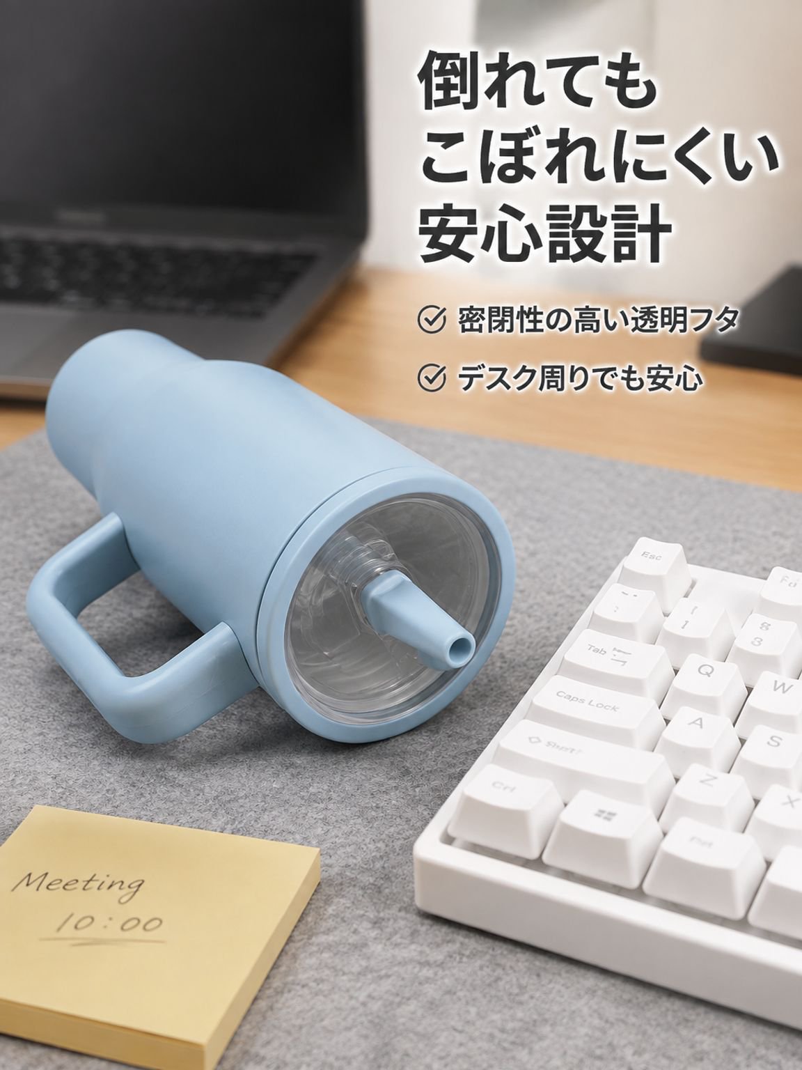 400Zストロー付き保温・保冷水筒
