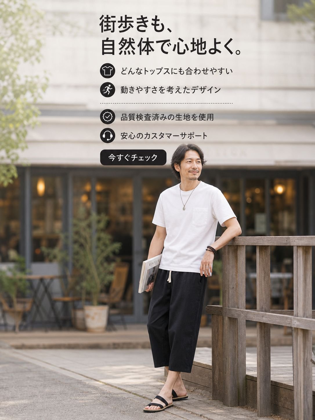 最新メンズシューズ通販｜おしゃれな靴をお得に購入,男性向けボトムス専門通販｜快適でスタイリッシュなパンツ,メンズトップス通販｜最新トレンドのシャツ・Tシャツ特集