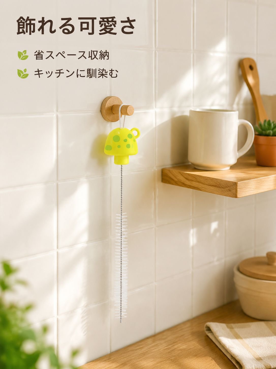 徹底的な清掃のための二重目的吸引ブラシ