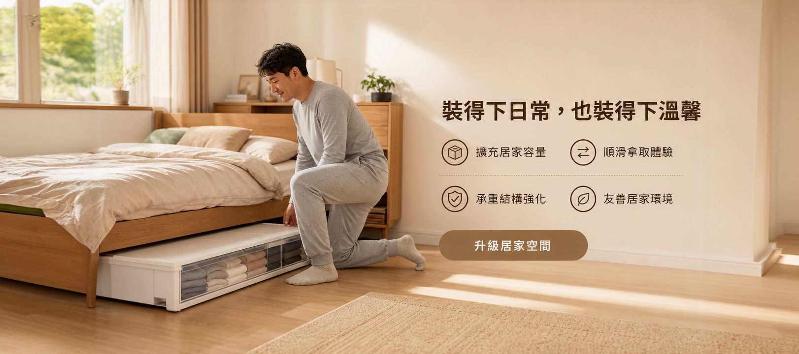 線上購物商城