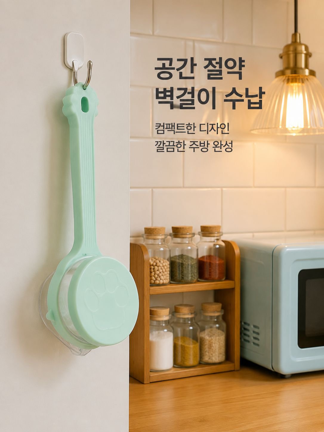 걸이형 가정용 껍질 벗기는 도구