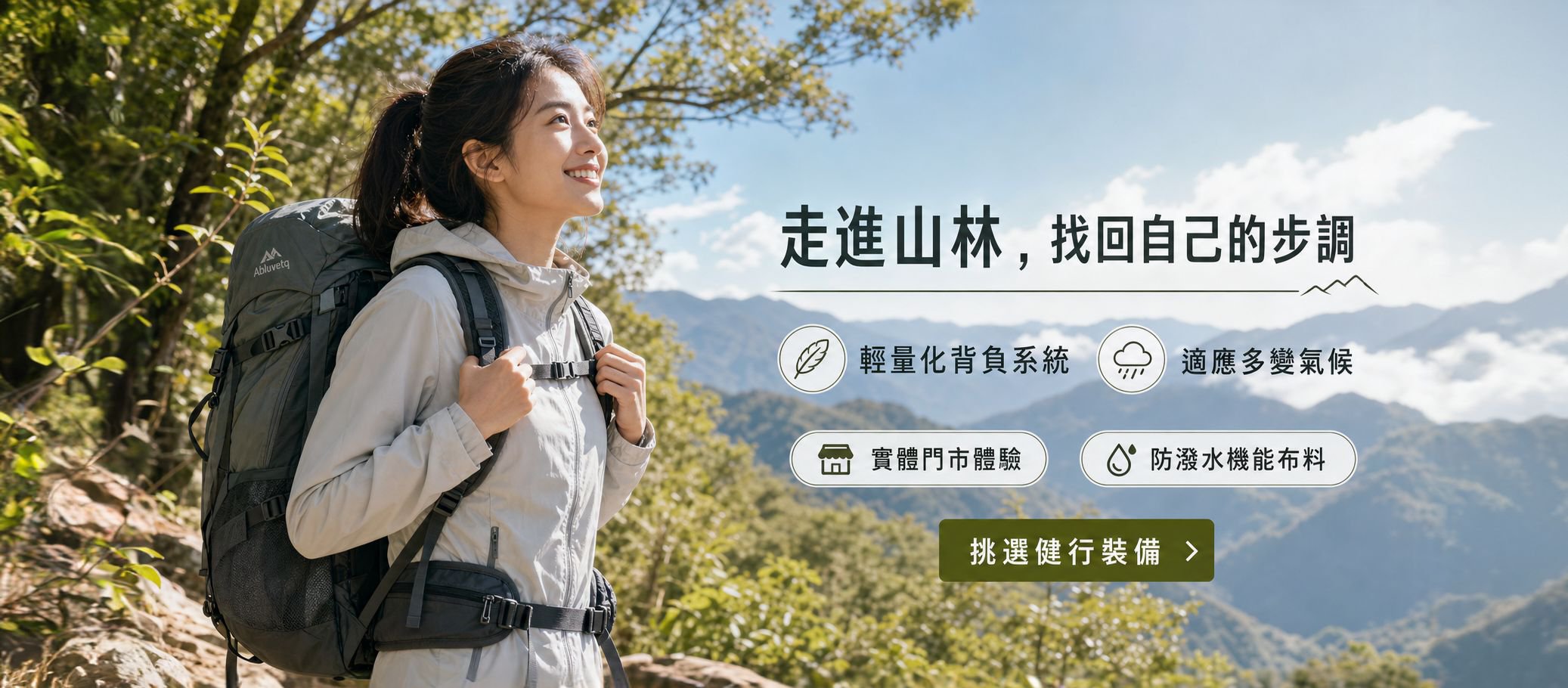 線上購物商城