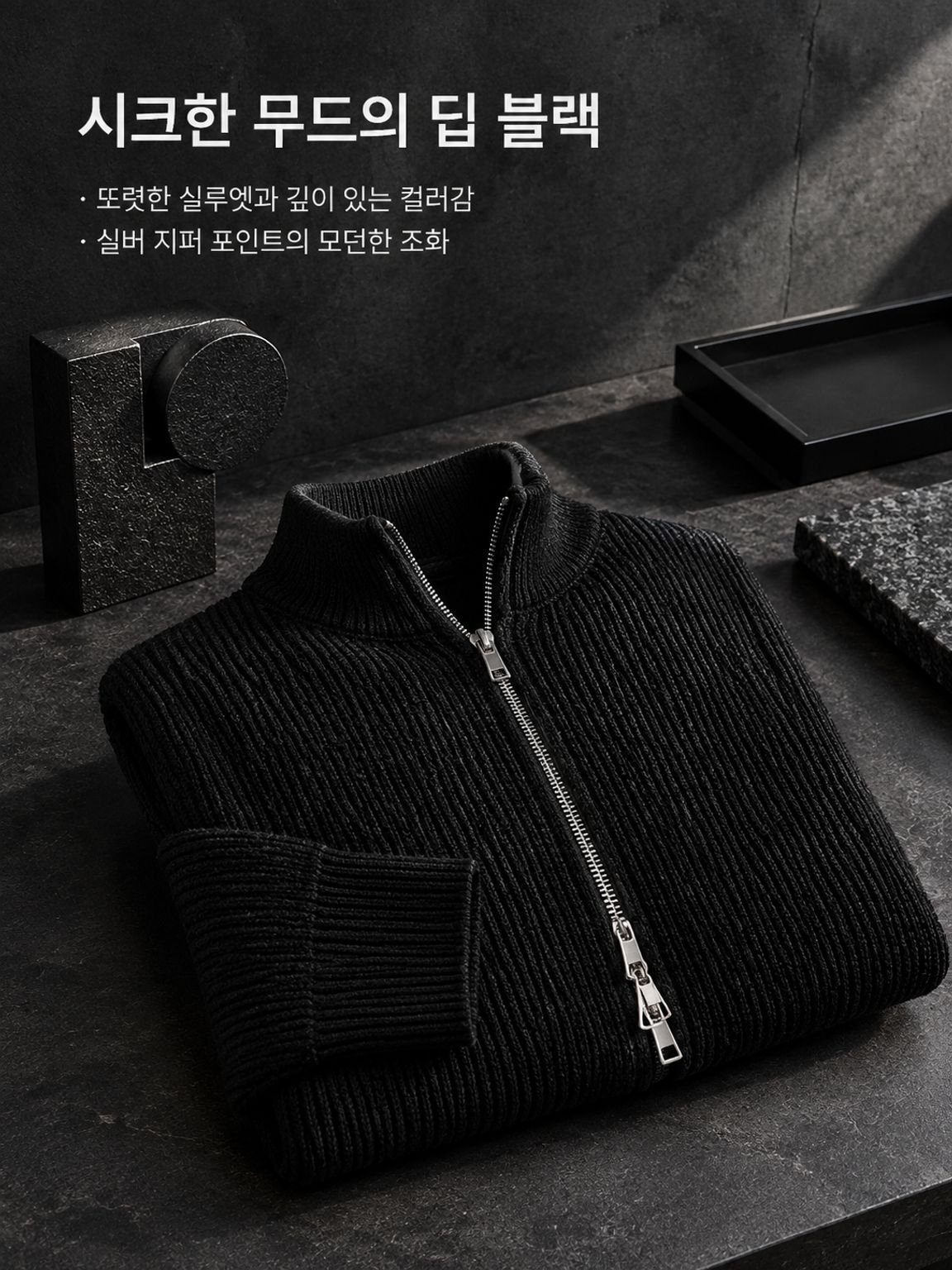 웨이스트랜드 스타일 남성 캐주얼 아우터
