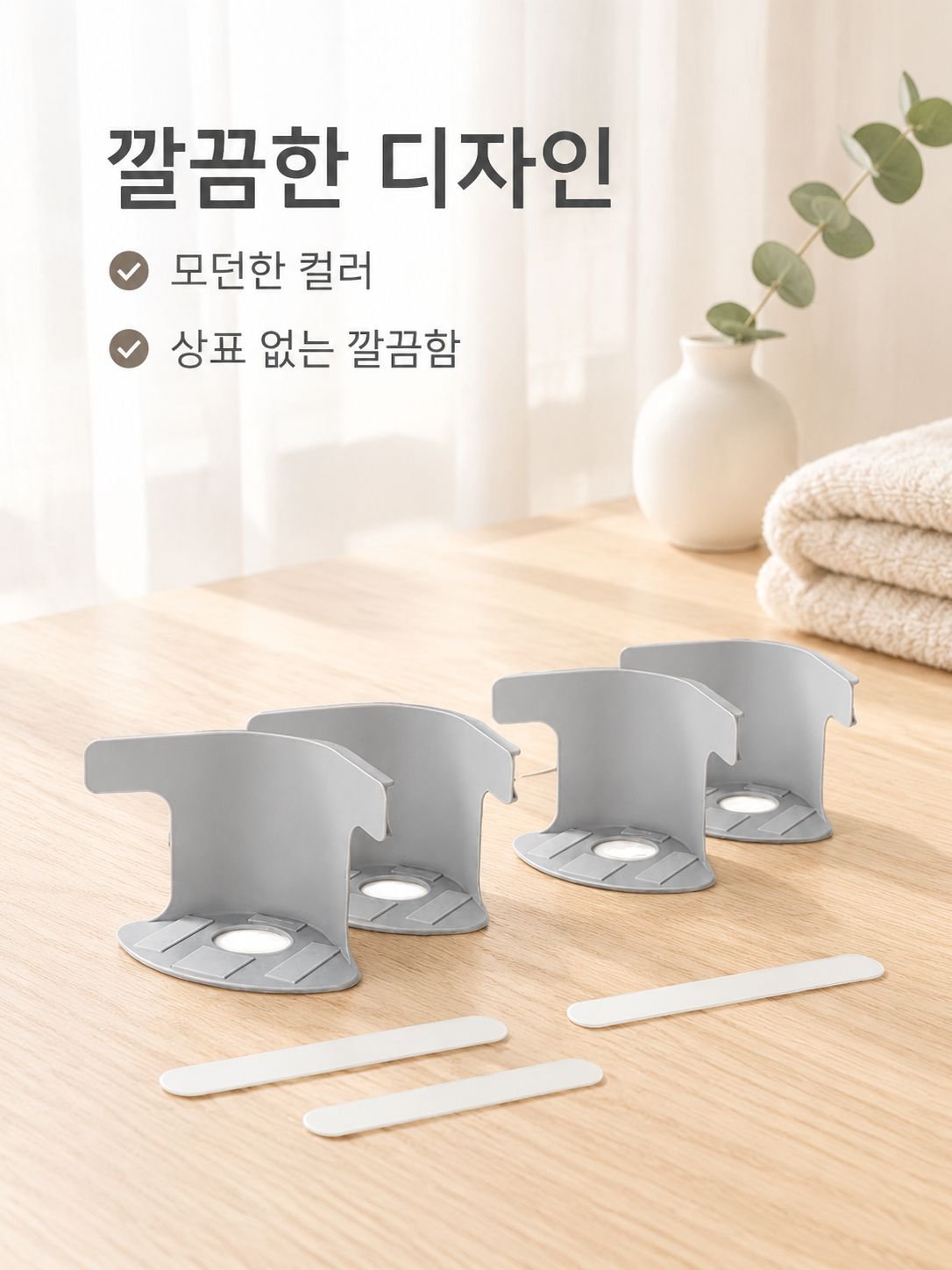 침대 시트 고정기 신제품은 싱글 삿갓 미끄럼 방지 이동 불가침 클립리스 사각 고정