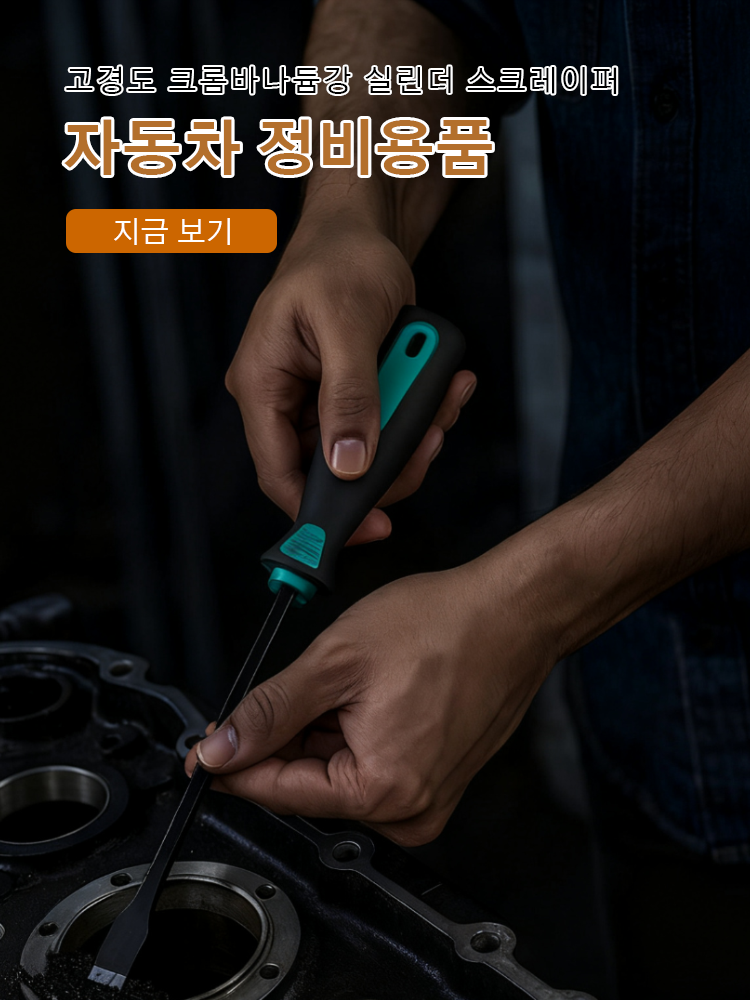 키키 한국 쇼핑몰