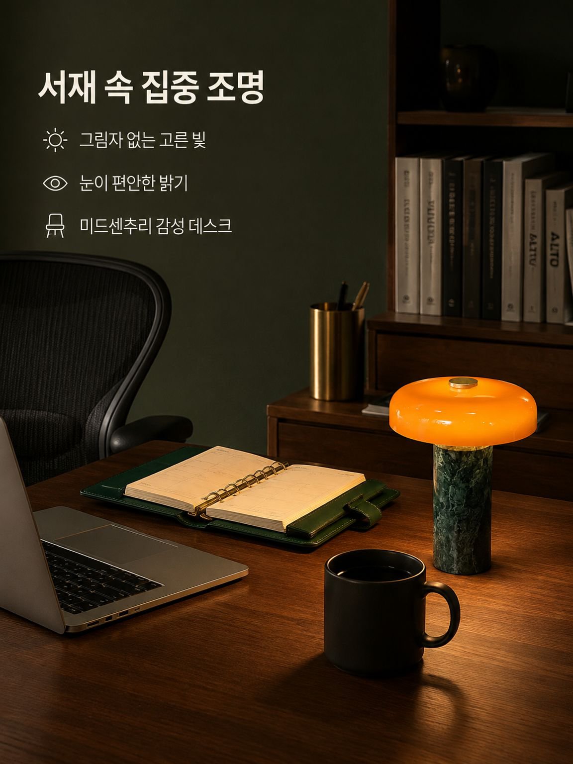 대리석 충전식 데스크 램프