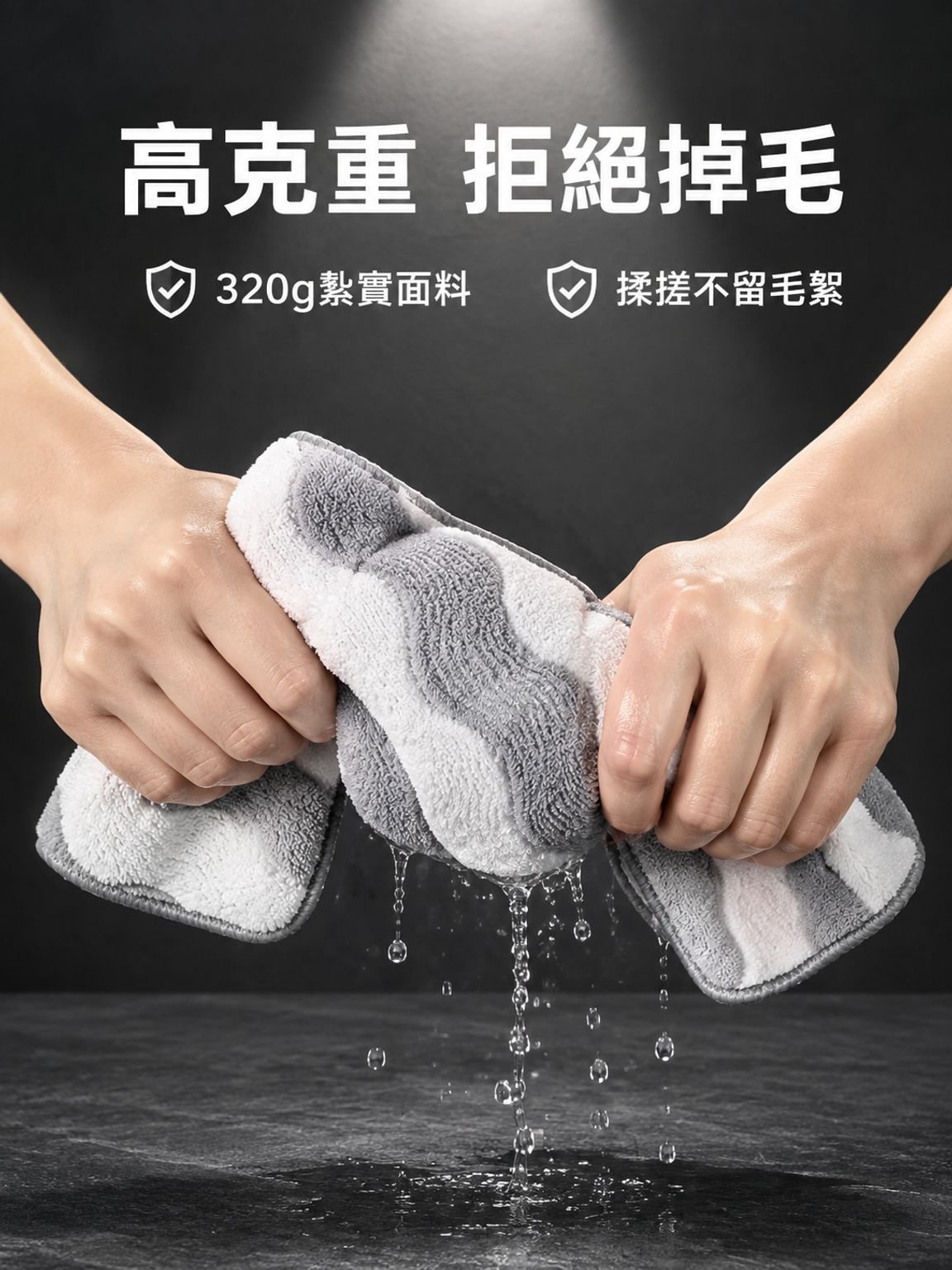珊瑚絨雙拼色毛巾吸水舒軟家用擦臉巾