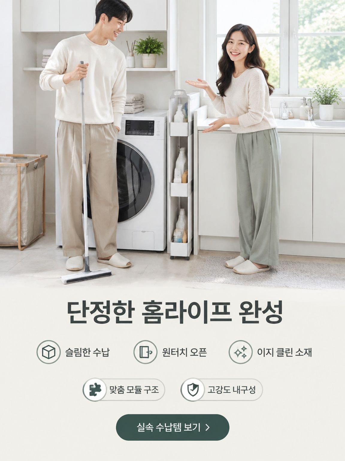 온라인 쇼핑몰