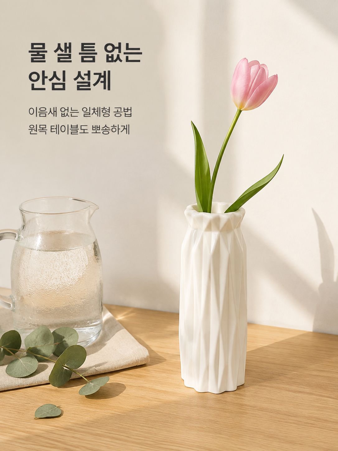 모던 스타일 미니멀 장식 화병