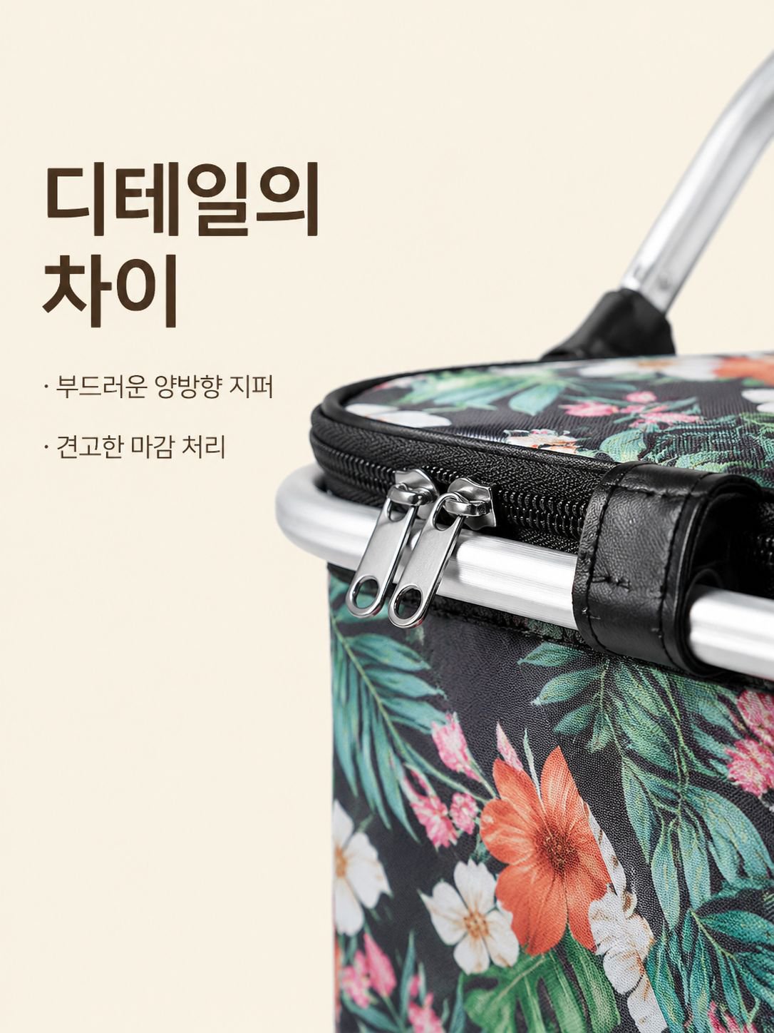 튼튼한 손잡이가 있는 접이식 수납 바구니