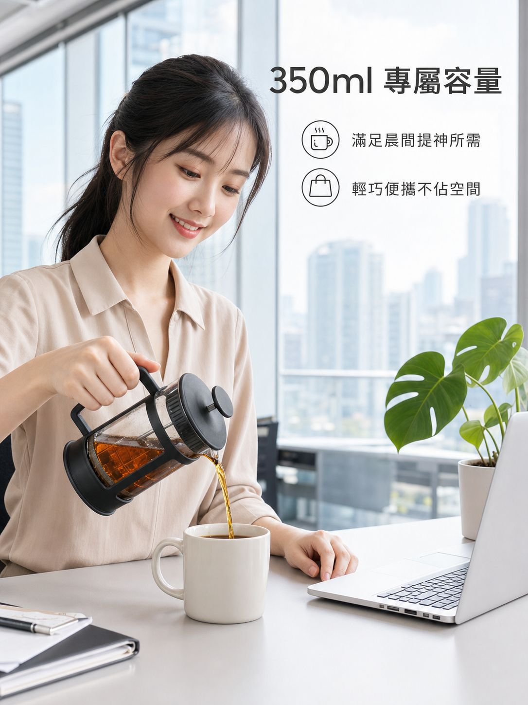 耐熱法式壓濾咖啡壺