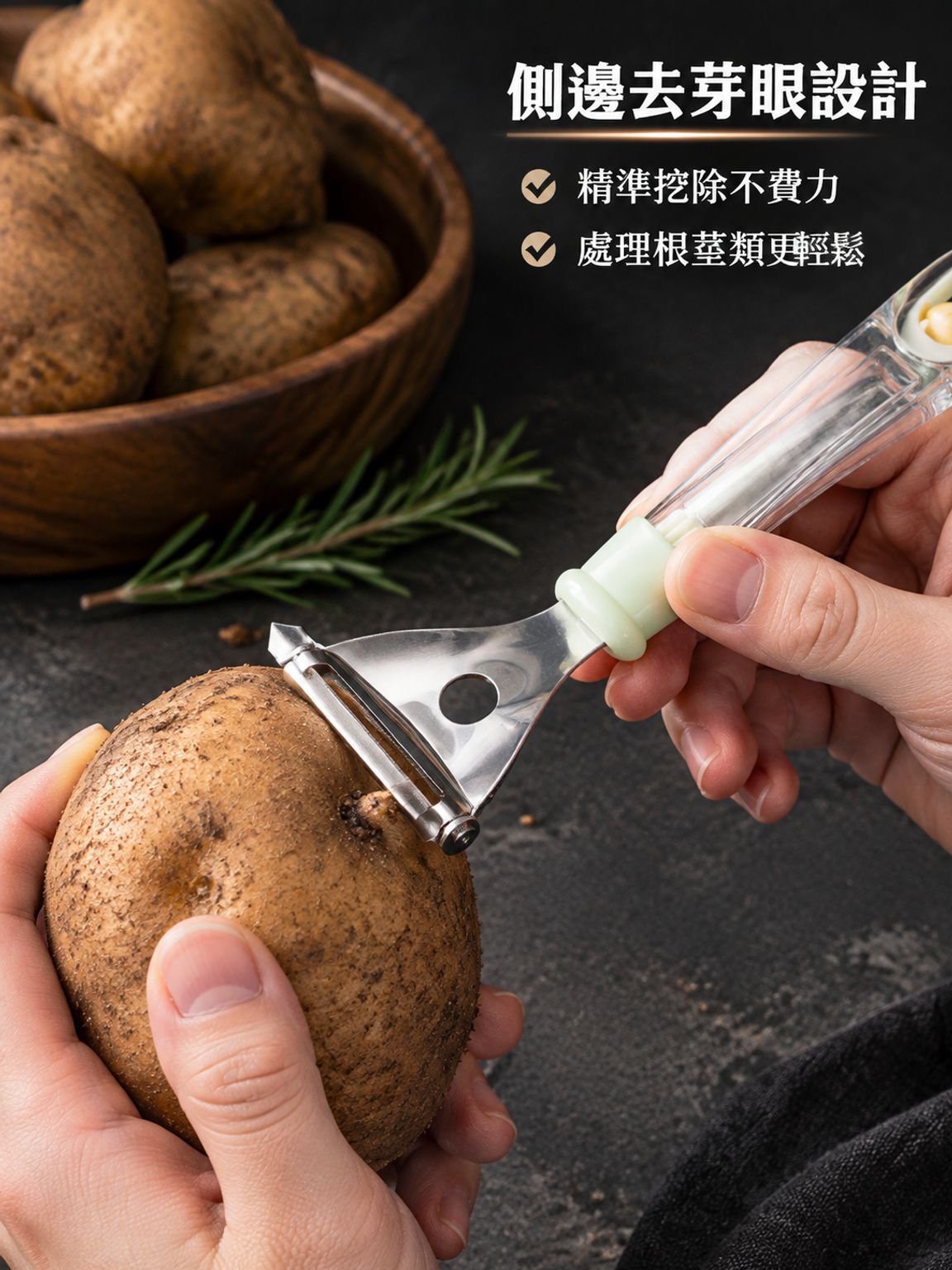 多功能不鏽鋼瓜片削皮器