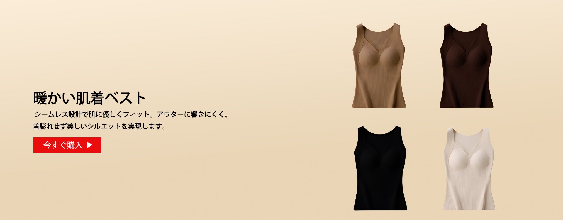  高品質低価格のオンラインショップ