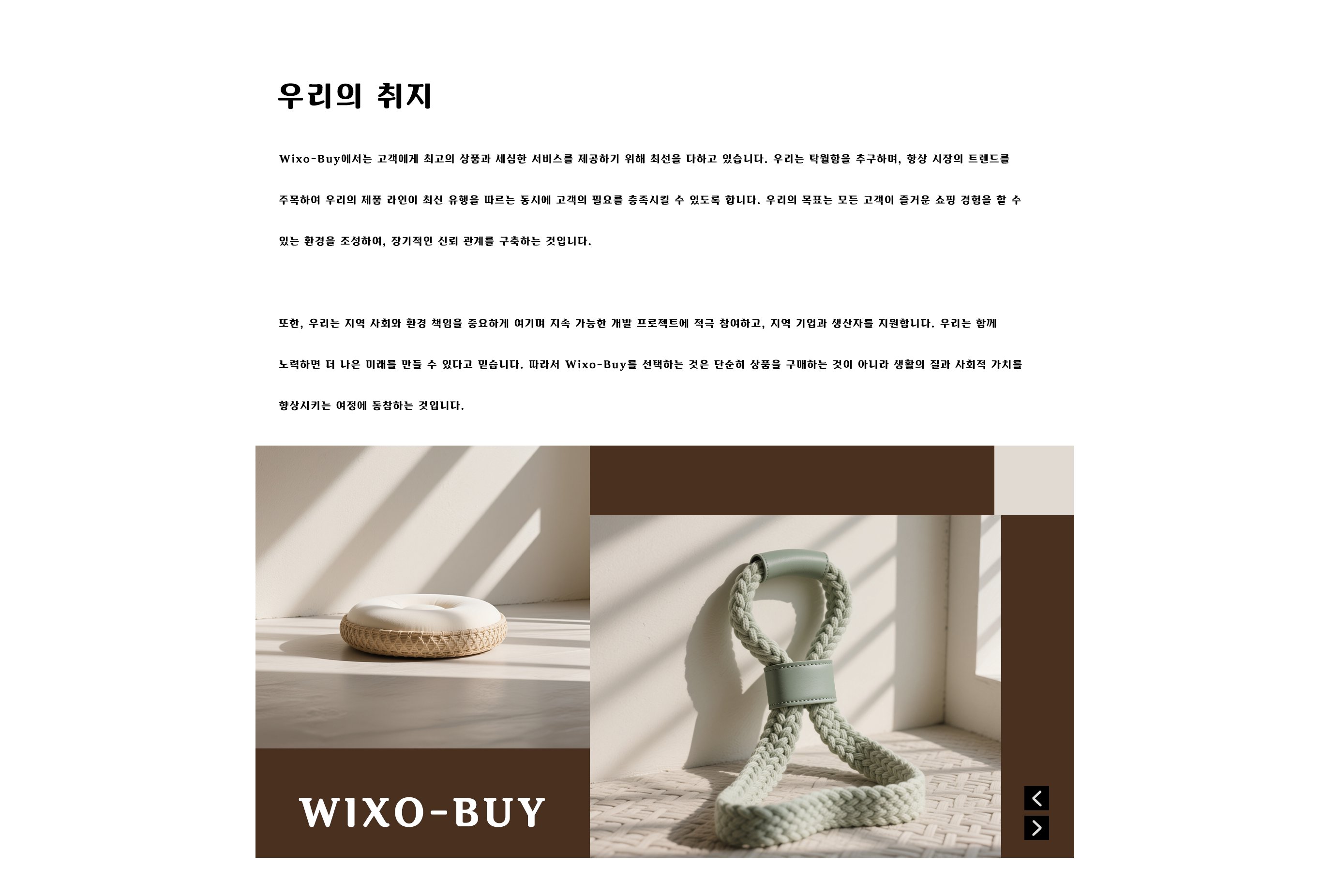 wixo-buy.com（百货）