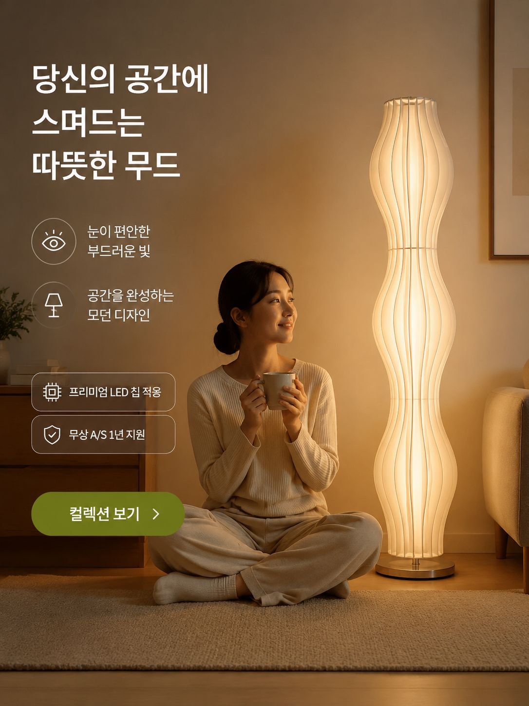 온라인 쇼핑몰