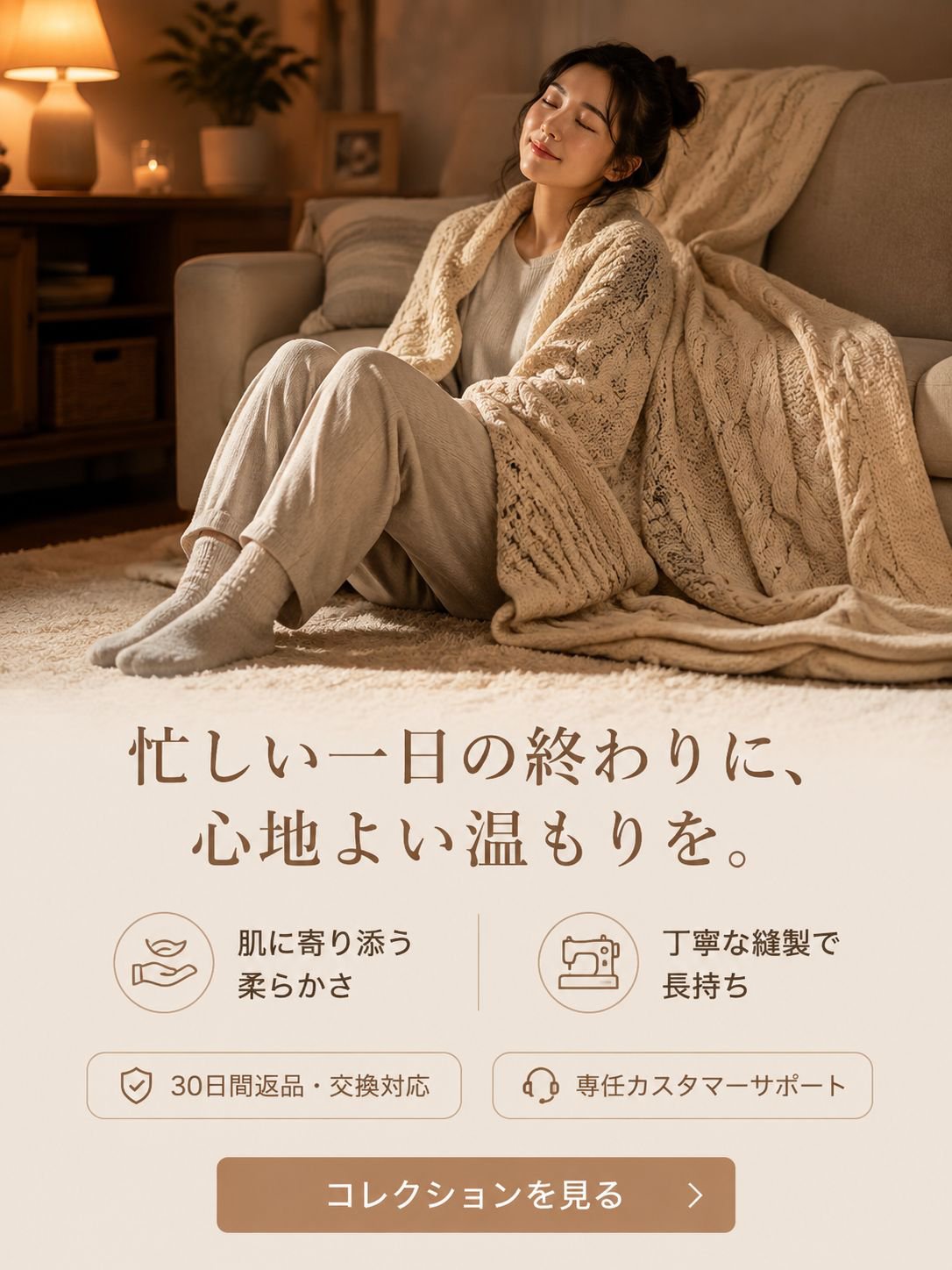 snuggcove.com