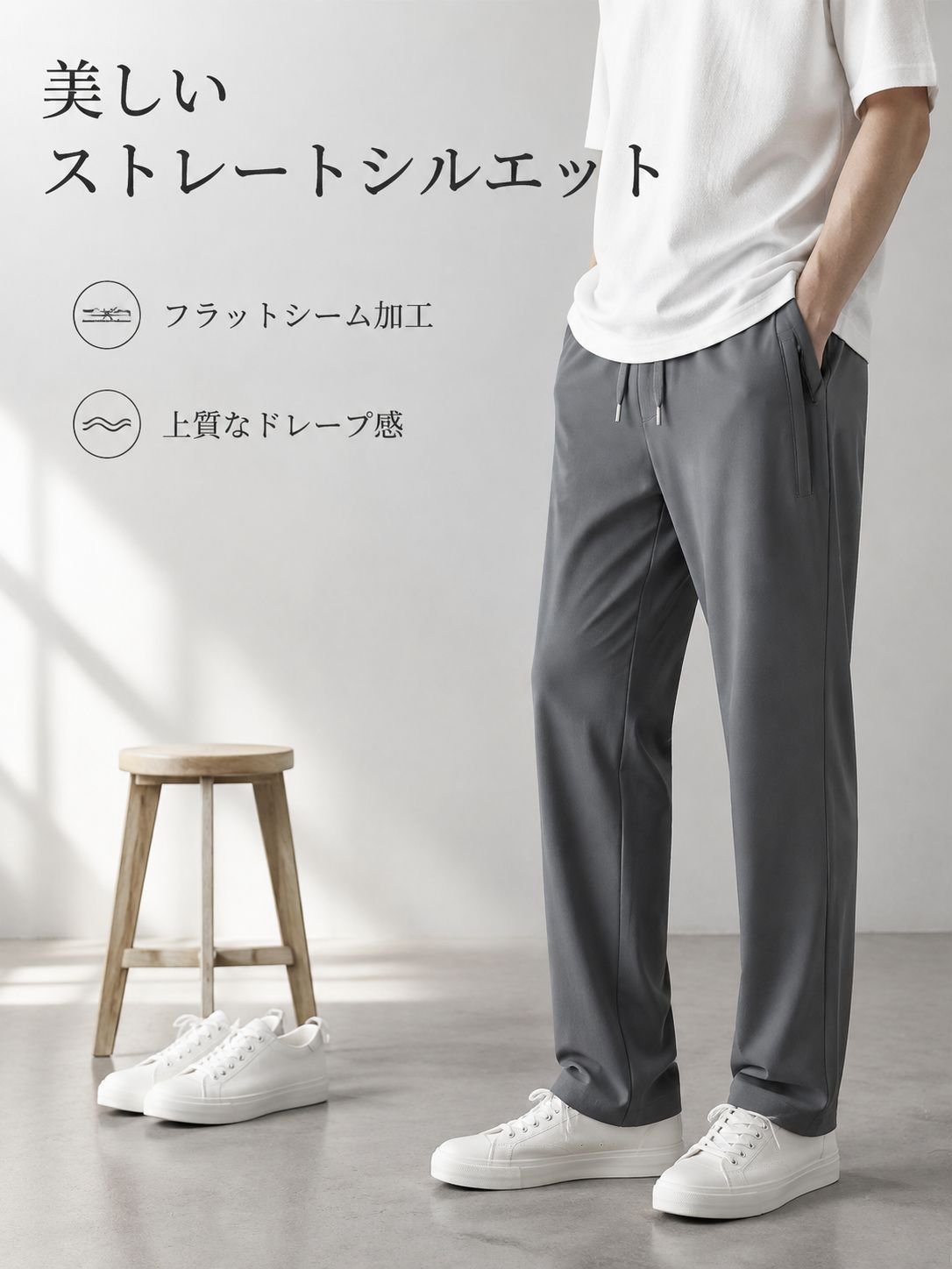 ゆったり日焼け防止速乾ストレートカジュアルパンツ
