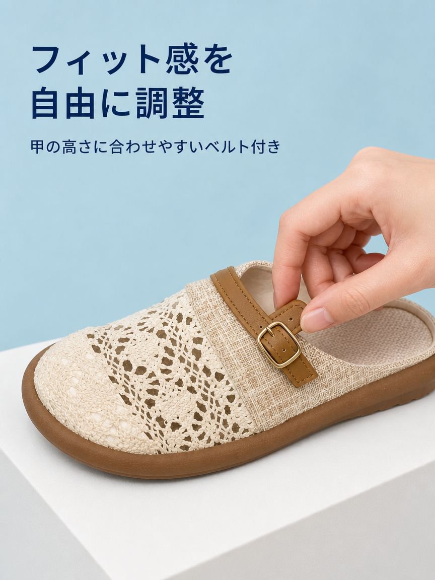 夏にぴったりなレディースカジュアルサンダル