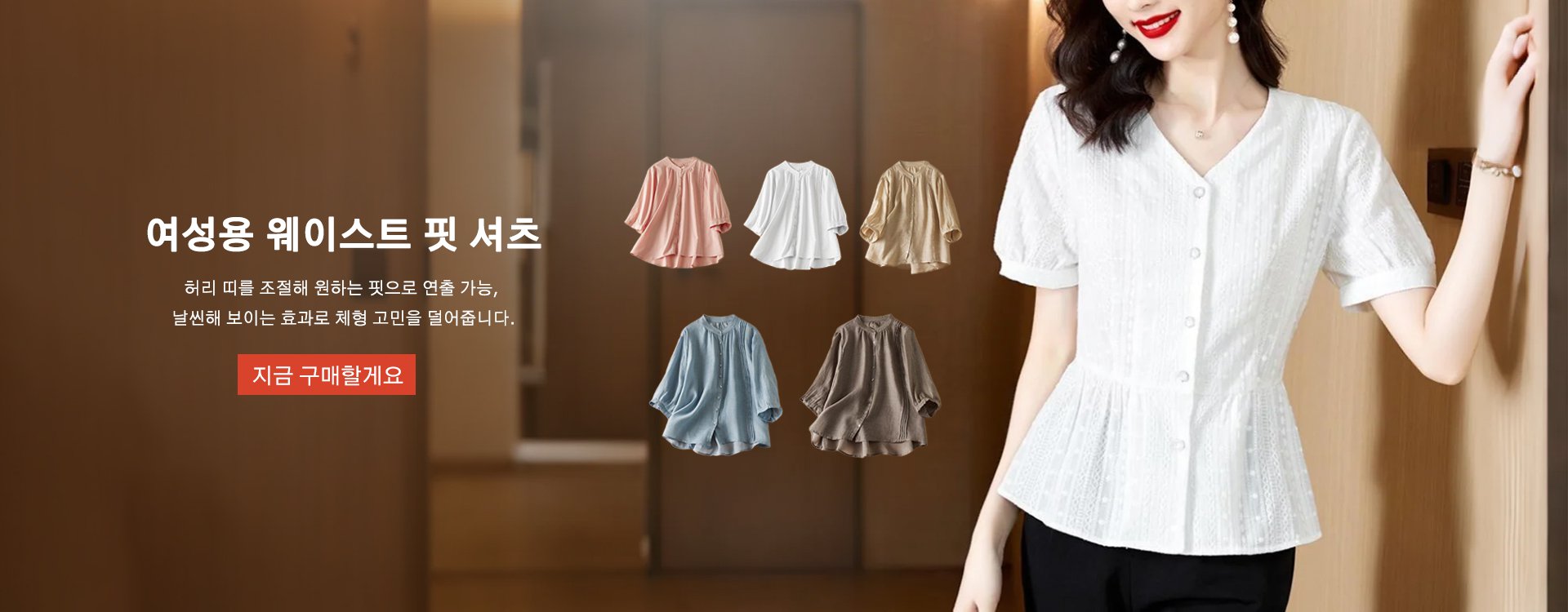 고품질 가성비 온라인 쇼핑몰