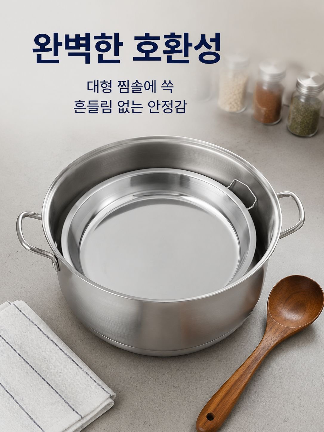 홈 도우 찜기 나사형 쟁반 세트