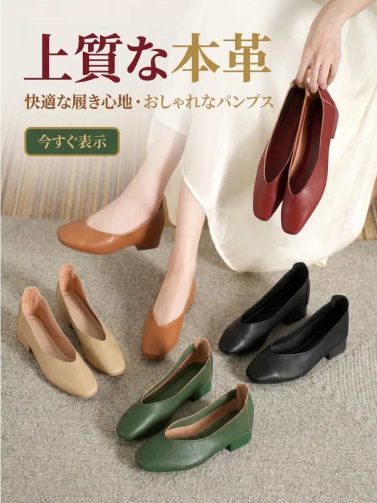 最新トレンド小物通販｜おしゃれアクセサリーが豊富,美シルエットブラ＆ショーツセット｜快適ランジェリー,メンズシューズ通販｜人気スニーカー・ビジネス靴特集,レディースシューズ最新コレクション｜歩きやすくおしゃれ,快適ズボン・パンツ通販｜毎日使える定番アイテム,トレンドボトムス通販｜旬のデザインが満載,スカート・ワンピース通販｜フェミニンな新作多数,人気ブラウス通販｜オフィス＆カジュアルに最適,最新トップス通販｜着回し力抜群のアイテム揃い,カー用品通販｜車内快適グッズ・便利アイテム多数,小型家電通販｜省スペー