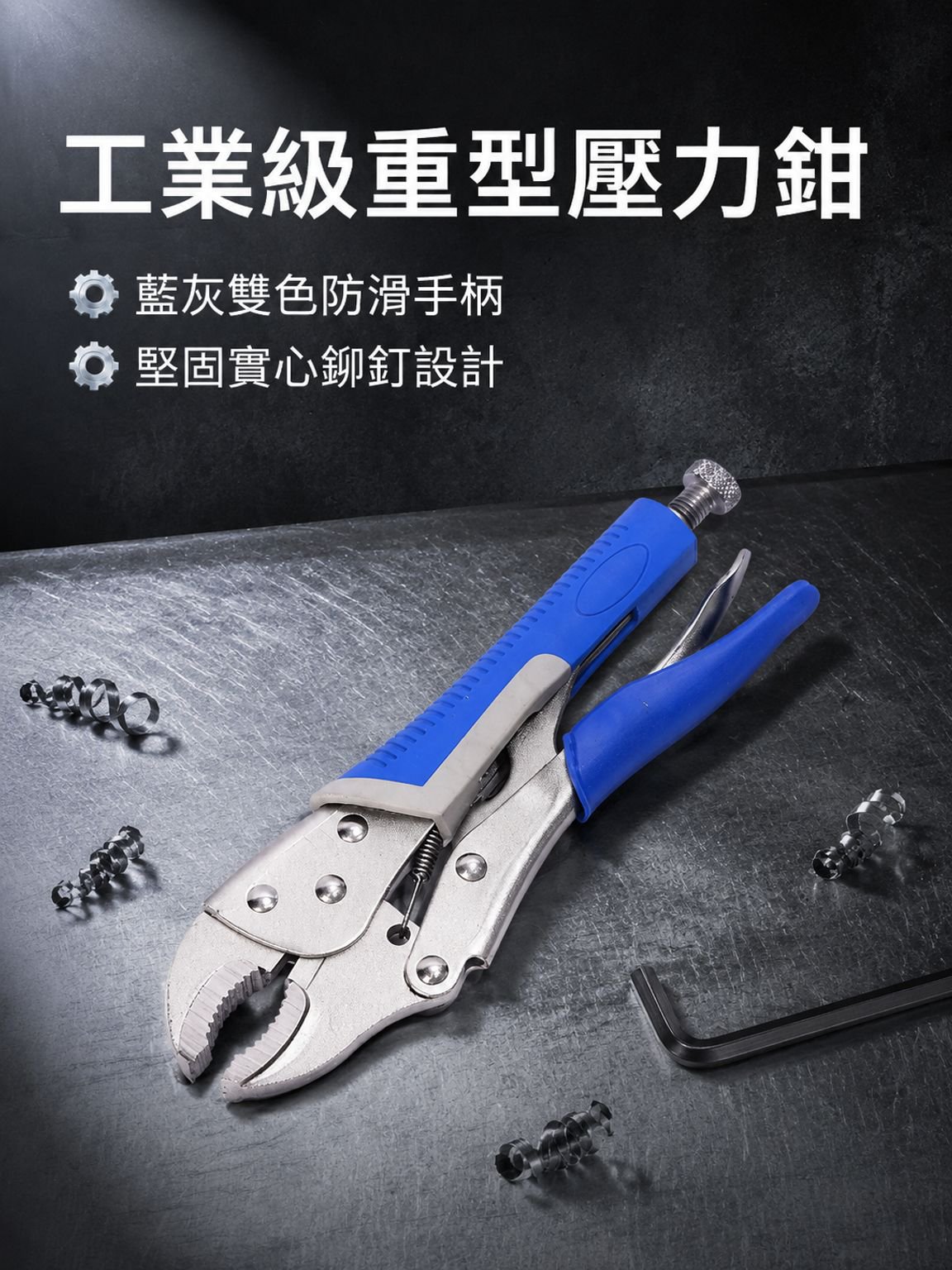 手動省力壓力鉗工具