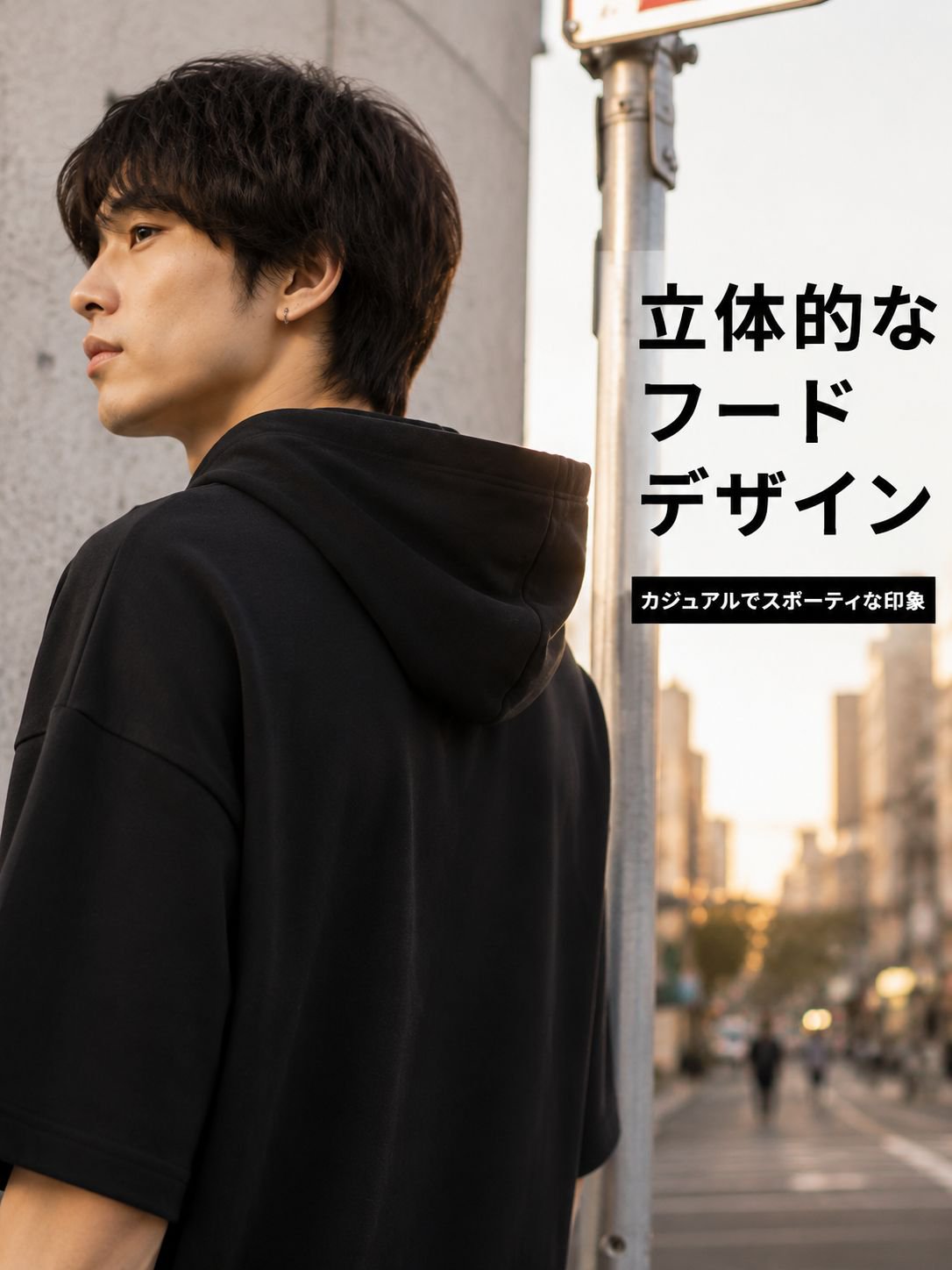 メンズゆったり五分袖フード付きTシャツ
