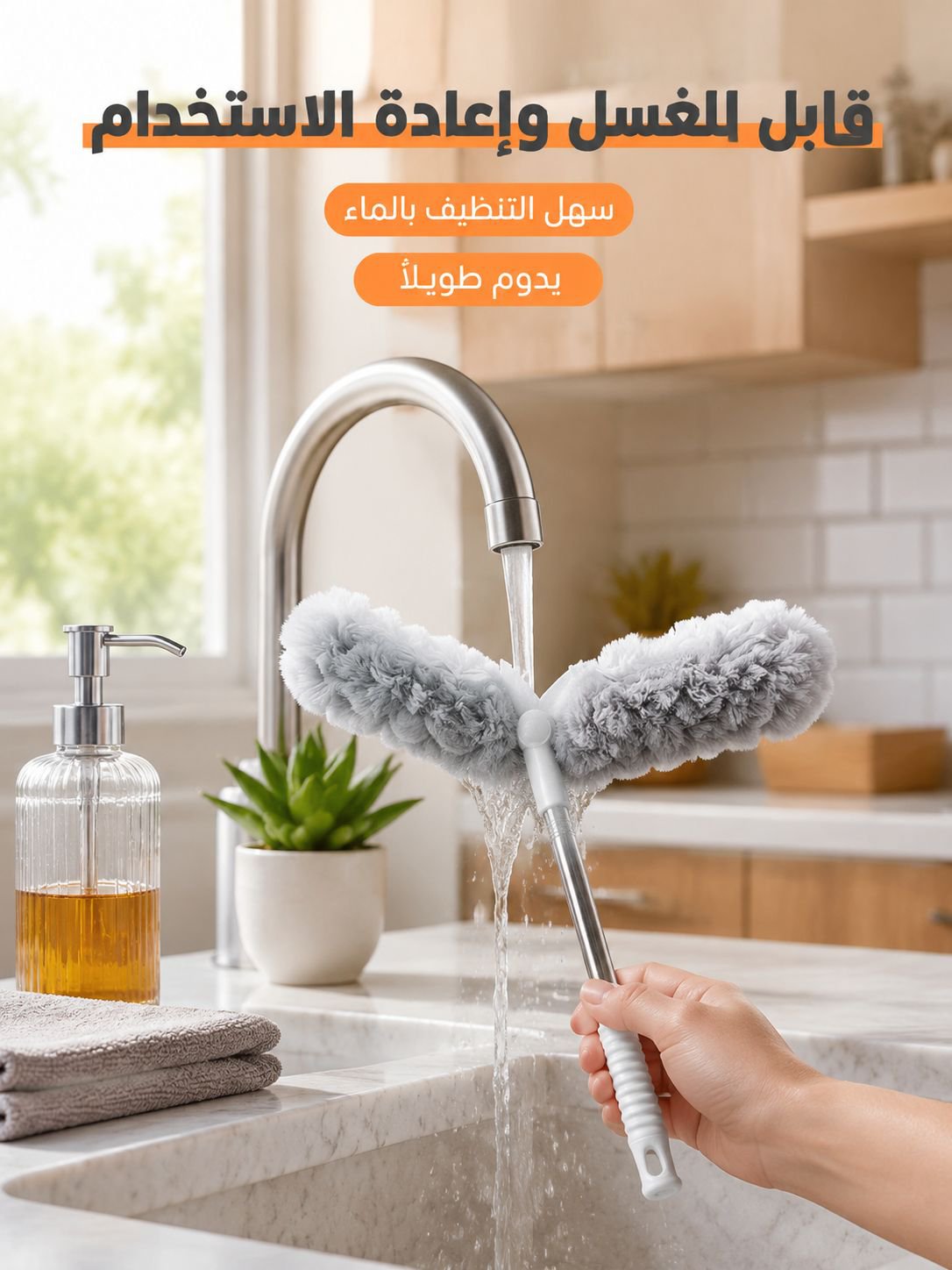 منفضة الغبار برأس قابل للطي وعمود قابل للتمديد