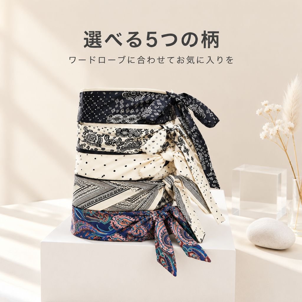 スカーフベルト女性用装飾パンツコーディネート