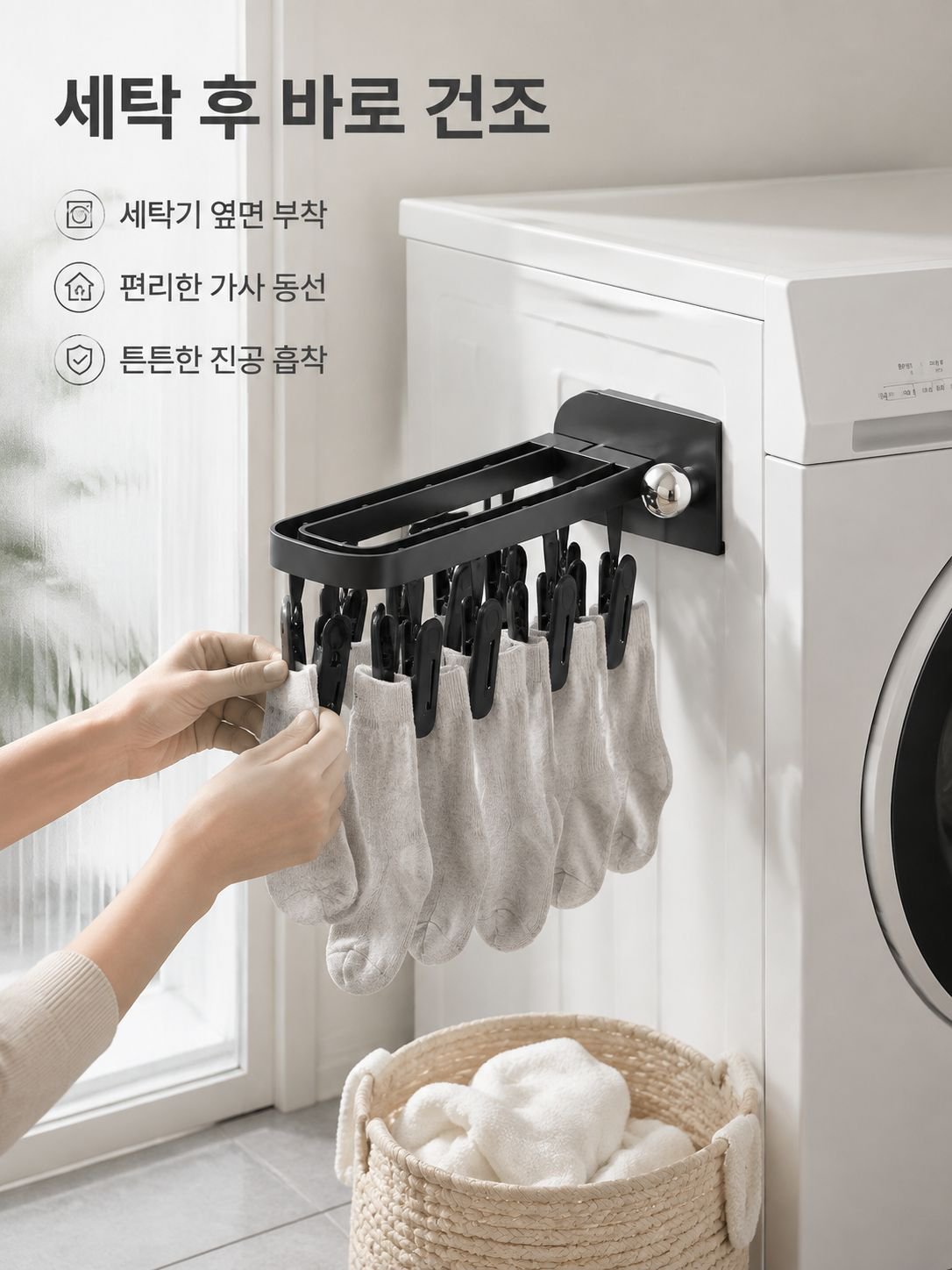 접이식 흡착식 옷걸이