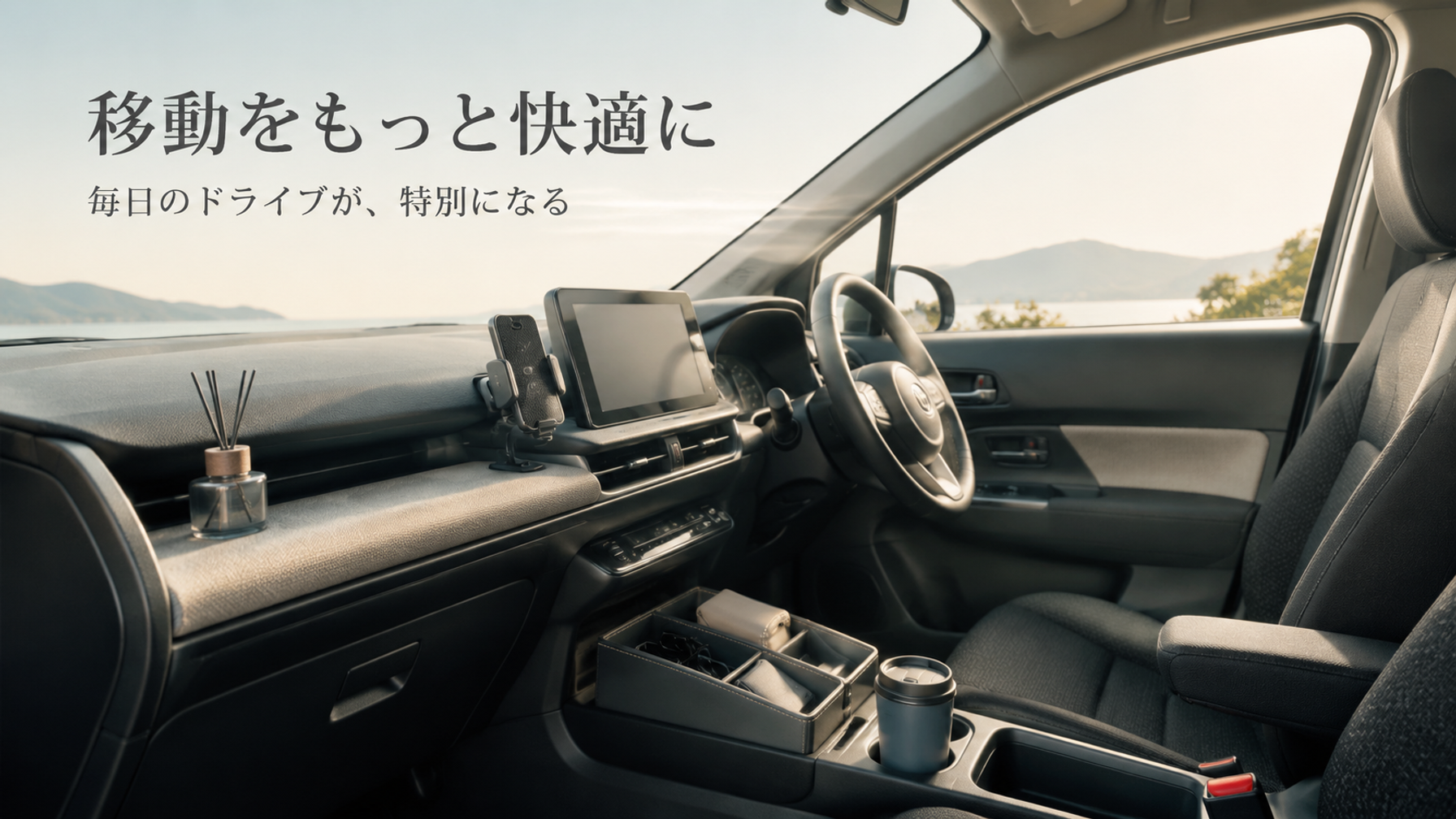 【公式】オンラインショップ
