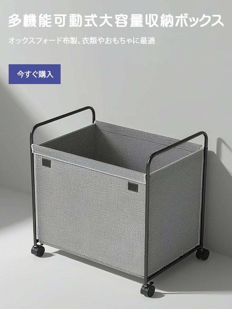  高品質低価格のオンラインショップ