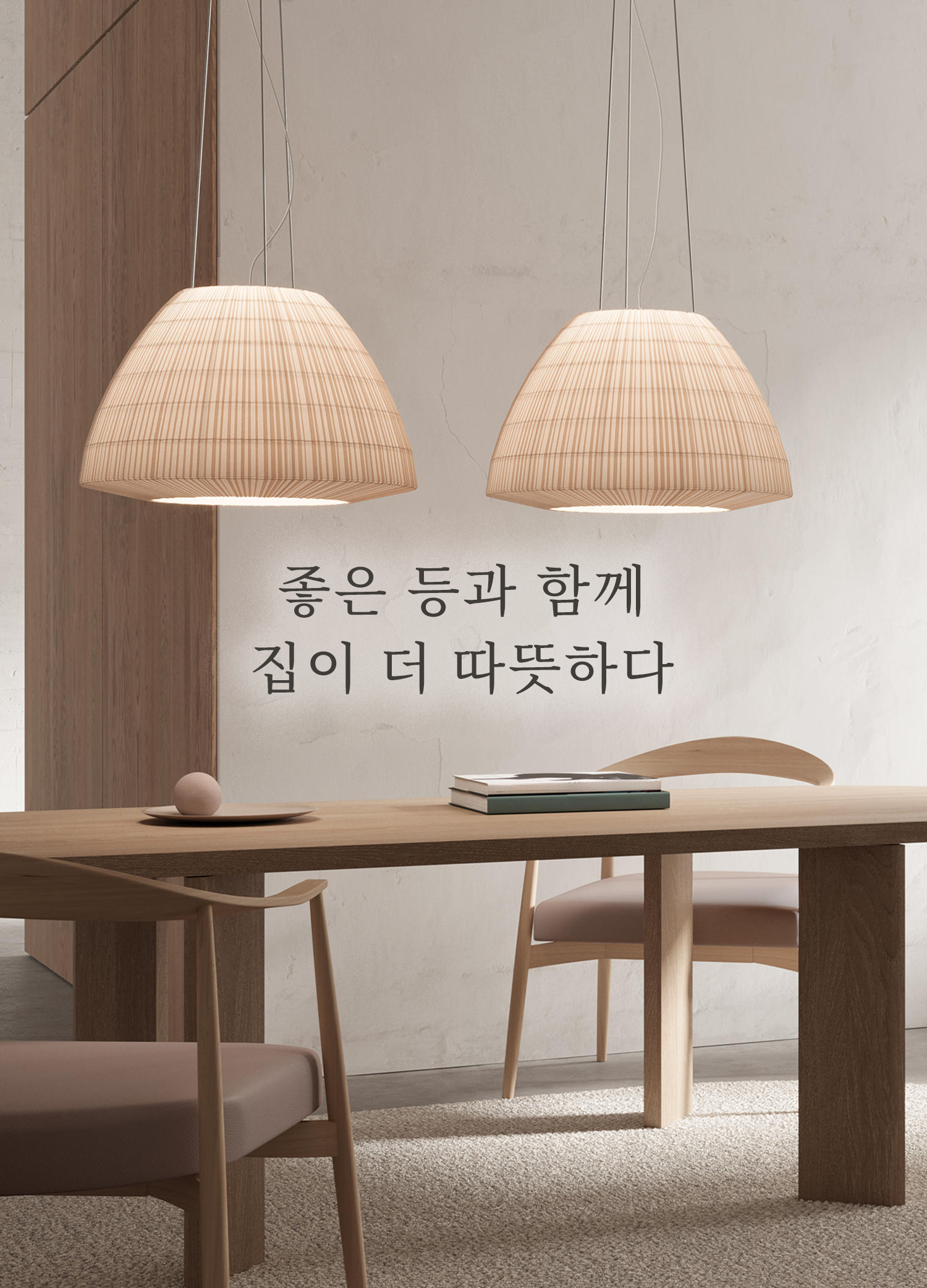 온라인 쇼핑몰