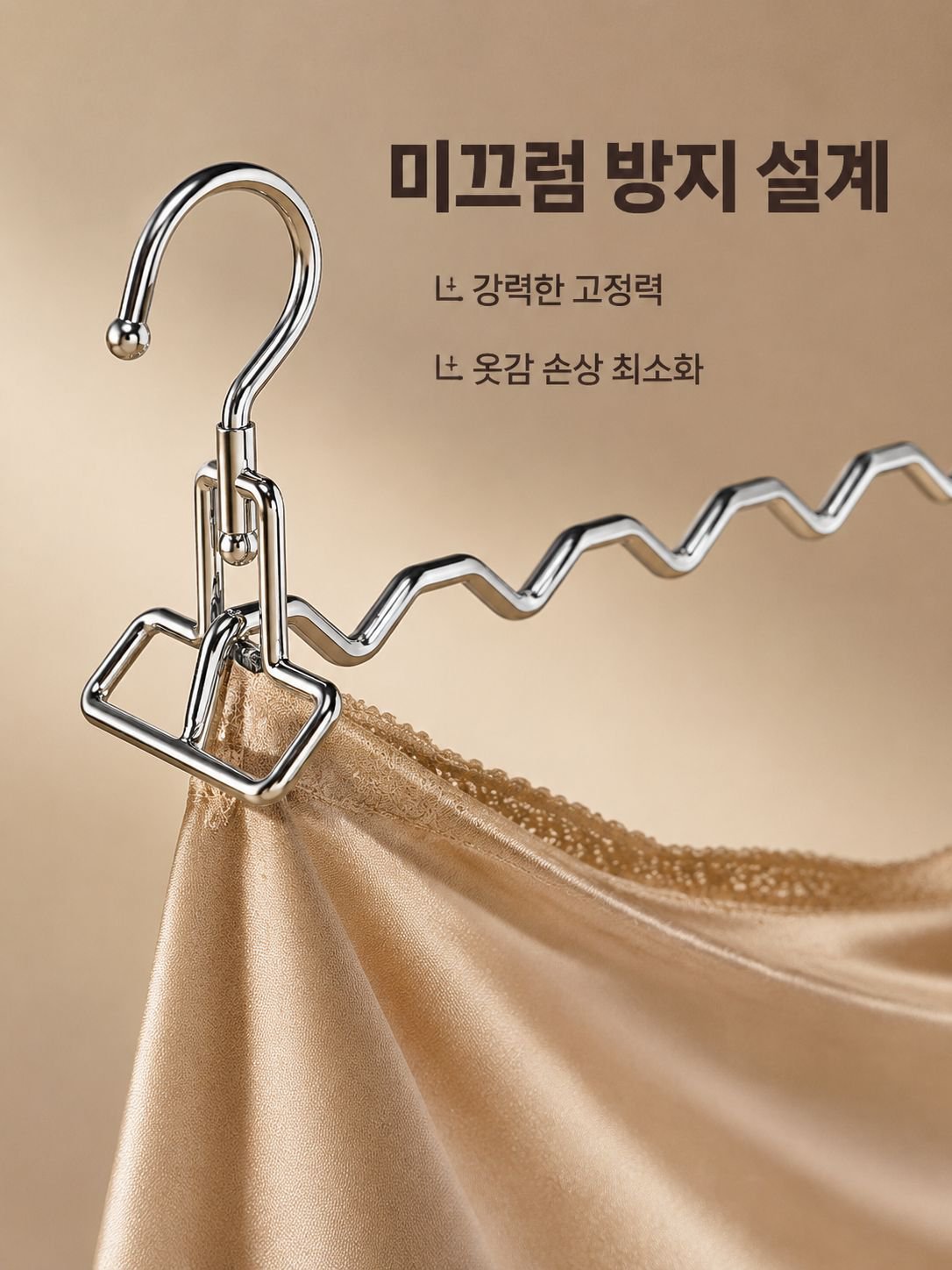 여행 휴대용 건조대 다용도 호텔 필수 행거 건조 출장 필수 스테인리스 행거