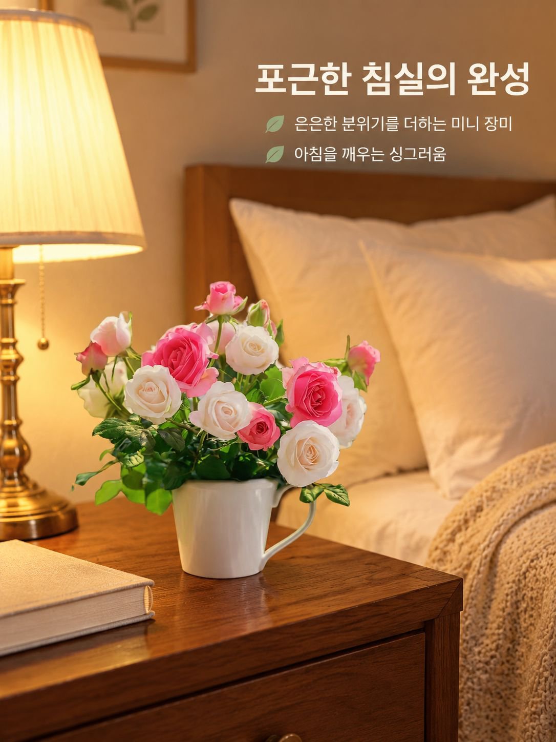 이중 꽃잎 장미