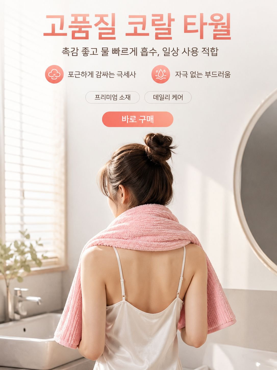 인기 해외직구 상품 모음, 베스트셀러 추천,최신 트렌드 해외 신상품 입고 안내,프리미엄 해외 가구 직구, 집안 분위기 완성,감각적인 홈텍스타일 해외 직구 쇼핑