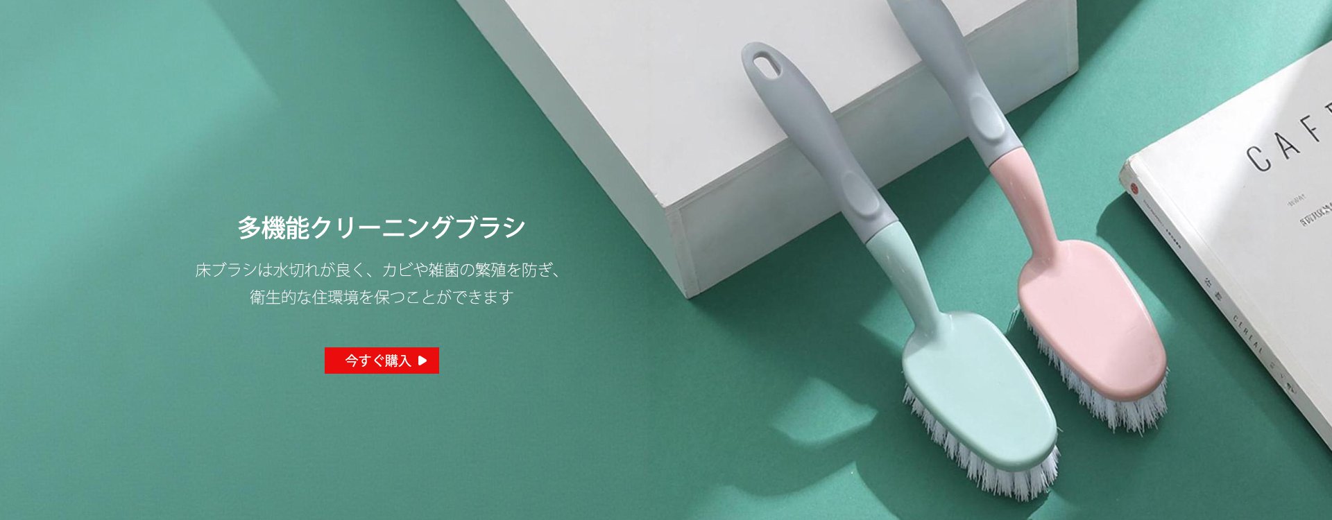  高品質低価格のオンラインショップ