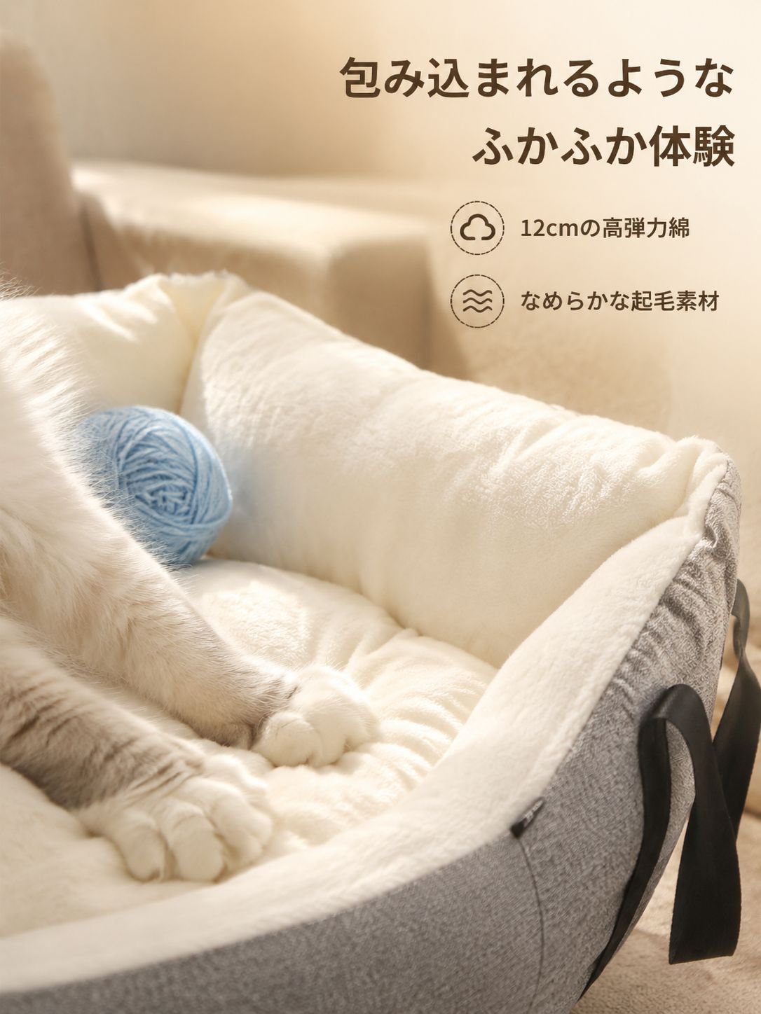 厚手のペット用保温パッド