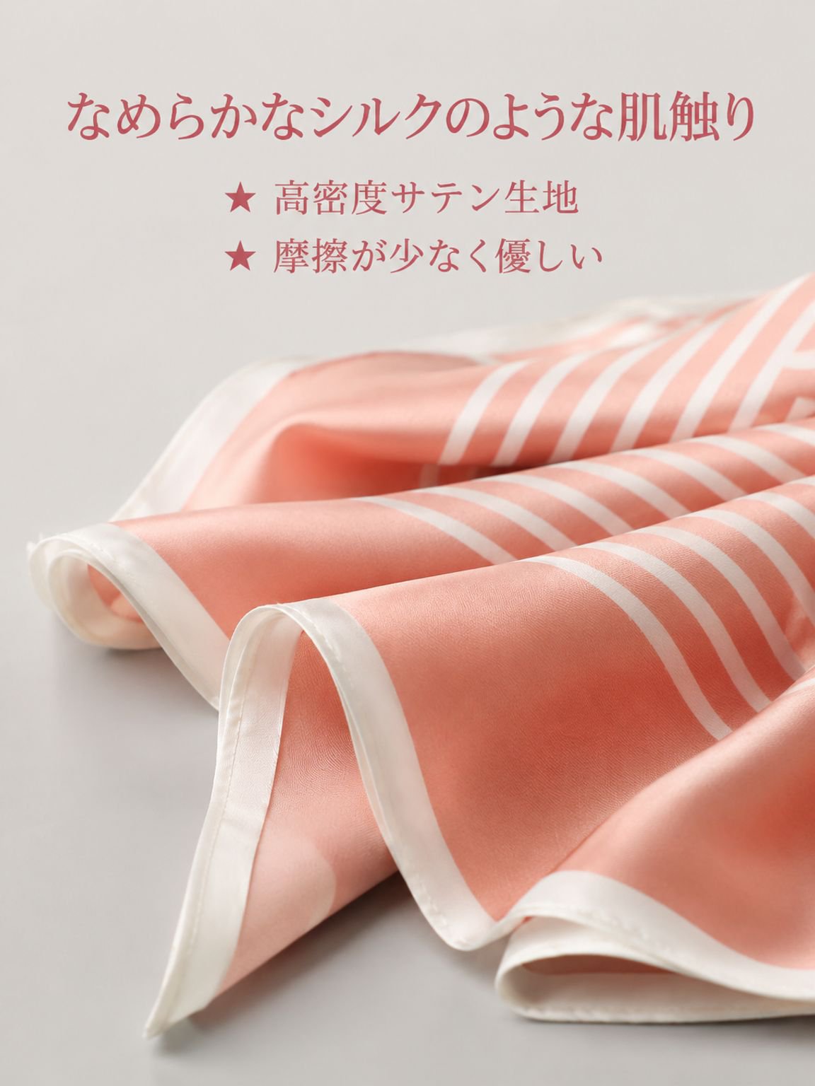 レディース春夏トラベルスカーフ