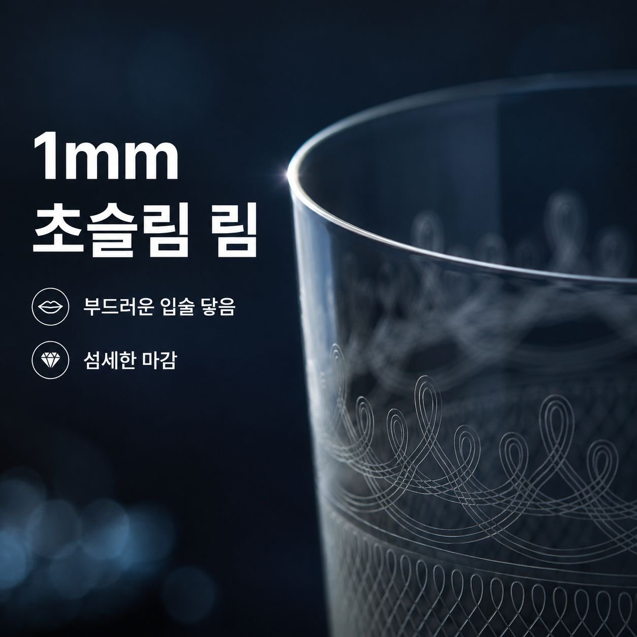 일식 기무라 얇은 바닥 콜린컵